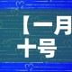 房卡必备教程“微信大厅牛牛房卡”链接房卡在哪里获取
