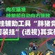 【扶风到西安疫情政策最新·扶风县到西安】