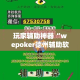 湖北南平疫情最新通报：湖北南平疫情最新通报消息