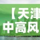 【里水新增疫情,里水镇疫情】