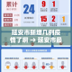 给大家讲解“微信金花从哪里买房卡-百度”链接房卡在哪里获取