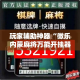 一分钟实测分享“微信群链接炸 金花房卡”房卡使用教程