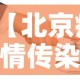 深圳小区封闭式管理›深圳采取封闭管理