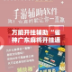 全攻略普及“微信链接金花房间卡哪里买”房卡使用教程