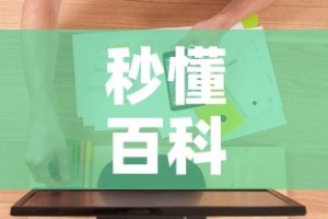 秒懂百科“五张牌斗牛牛软件”详细房卡教程