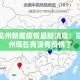 秒懂教程“微信炸 金花链接怎样弄    ”房卡链接获取