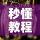 福建市区限行 → 福建市区限行区域地图