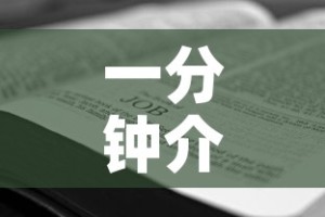 一分钟实测分享“微信炸 金花是怎么买房卡开房间的”获取房卡教程-哔哩哔哩