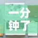 房卡必备教程“新道游牛牛房卡”房卡怎么购买