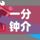 一分钟介绍使用“微信炸 金花房卡链接”详细房卡使用教程