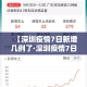 分享实测“微信炸 金花链接房卡购买”详细房卡怎么购买教程