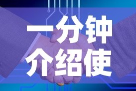 一分钟介绍使用“哪里买微信炸 金花房卡”房卡怎么购买