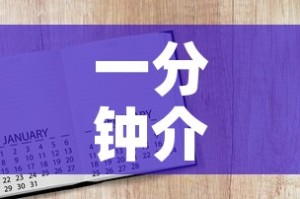 一分钟介绍使用“微信斗牛房卡怎么获得”房卡使用教程