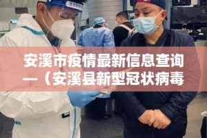 【今天邢台限行,邢台今天限行号码】