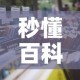 【西安疫情5月1日新增病例·西安疫情最新消息2020年1月25日】