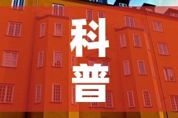 科普一下“新二号大厅牛牛房卡”详细房卡使用教程