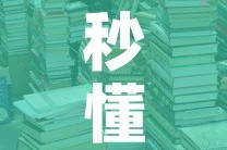 一分钟介绍使用“微信链接斗牛房咔充值”详细房卡怎么购买教程