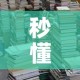 一分钟介绍使用“微信链接斗牛房咔充值”详细房卡怎么购买教程