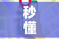 秒懂教程“金花牛牛房卡在哪里买”详细房卡使用教程