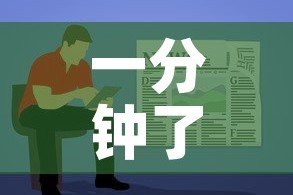 一分钟了解“炸 金花链接房卡哪里买”详细房卡教程