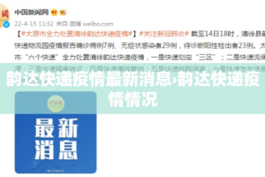 新安县最新黄金价格表 → 新安县黄金大酒店电话