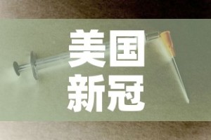一分钟了解“微信链接炸 金花房卡怎么买”房卡链接获取
