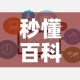 【小店限行国庆,小店区怎么限号的】