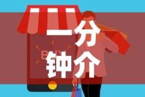 一分钟介绍使用“微信链接炸 金花房卡充值购买”链接房卡在哪里获取