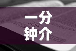 一分钟介绍使用“微信牛牛房卡如何购买”详细房卡使用教程