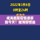 全攻略普及“微信群金花房间卡怎么充”房卡详细充值