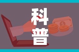 科普一下“微信牛牛房卡多少钱”房卡链接获取