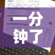 一分钟了解“炸 金花的房卡在哪里买的”房卡获取方式