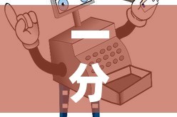 一分钟了解“微信金花房卡如何购买”详细房卡教程