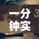 一分钟实测分享“微信炸 金花房间链接房卡怎么创”详细房卡怎么购买教程