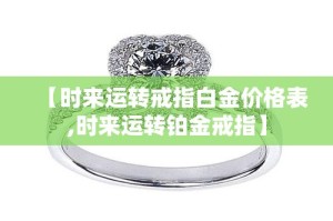 钦州疫情新增人 → 钦州疫情新增人员轨迹