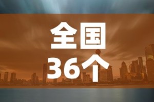 吉林四平市新增疫情轨迹›吉林四平市新增疫情轨迹查询