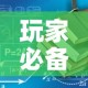 秒懂百科“微信炸 金花房卡链接怎么搞”房卡怎么购买