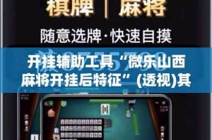秒懂教程“微信牛牛怎么充值房卡”详细房卡怎么购买教程