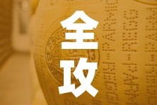 全攻略普及“牛牛炸 金花房卡”房卡使用教程