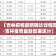 科普一下“金花牛牛房卡在哪里买”购买房卡介绍