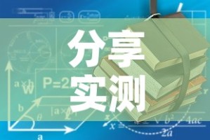一分钟实测分享“炸 金花入口链接”详细房卡怎么购买教程