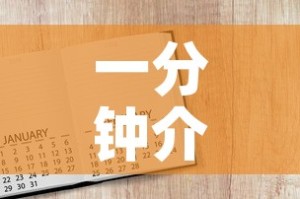 一分钟介绍使用“微信斗牛房卡怎么弄”房卡获取方式