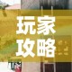 分享实测“炸 金花房卡在哪里买的”房卡详细充值