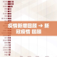 秒懂教程“牛牛房卡微信链接”详细房卡教程