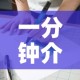 科普一下“微信牛牛房卡在哪里买的”获取房卡教程-哔哩哔哩