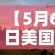 秒懂教程“怎么开炸 金花创建好友房”链接房卡在哪里获取
