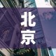 【勒流疫情今日新增多少例,勒流最新发展】