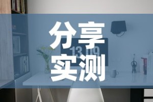 分享实测“微信炸 金花如何自建房间”房卡链接获取