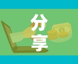 分享实测“微信金花房卡在哪买”房卡怎么购买