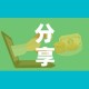 给大家讲解“微信牛牛怎么创建房间”详细房卡怎么购买教程